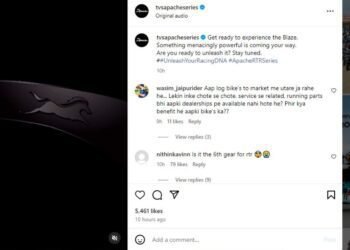 புதிய அப்பாச்சி RTR வருகையா டீசரை வெளியிட்ட டிவிஎஸ் மோட்டார்