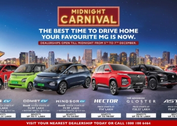 ரூ.11 கோடி மதிப்புள்ள பரிகளுடன் எம்ஜி இந்தியாவின் மிட்நைட் கார்னிவல்..!